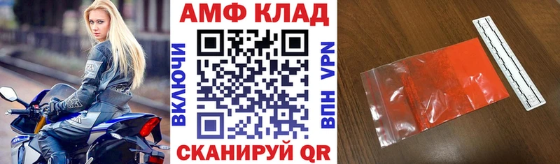 Амфетамин Premium  Кемерово 