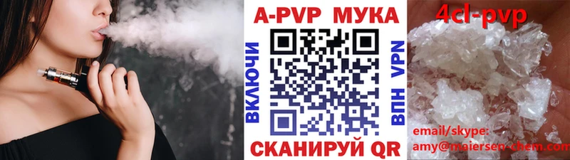 Alfa_PVP СК КРИС наркошоп Кемерово