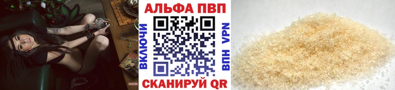 Alpha-PVP кристаллы Кемерово