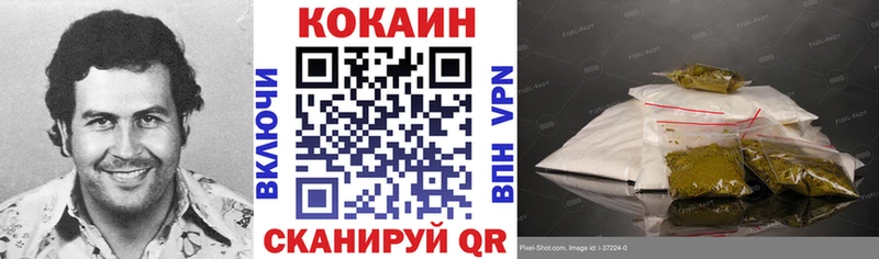 КОКАИН Колумбийский Кемерово