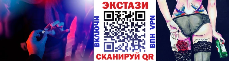 Ecstasy Cube Кемерово