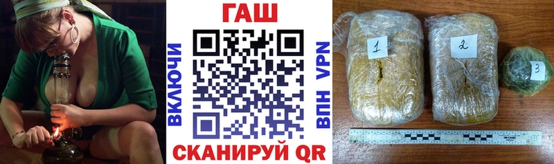 Гашиш Cannabis  Кемерово 