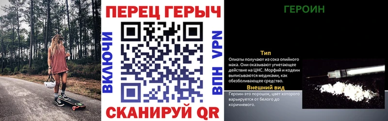 ГЕРОИН VHQ  где можно купить   Кемерово 