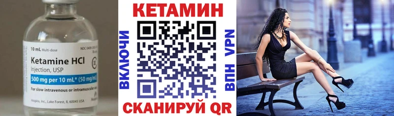 КЕТАМИН ketamine  где купить наркоту  Кемерово 