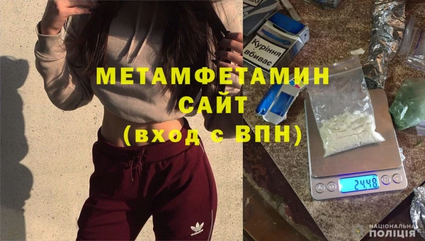 соль ск Бугульма