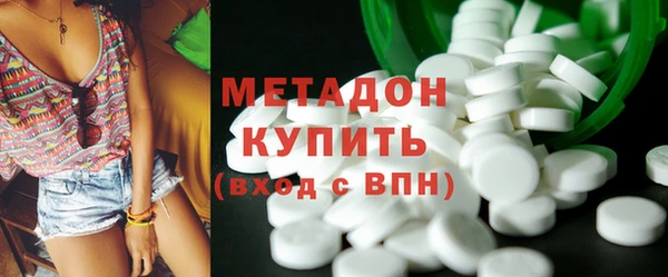 соль ск Бугульма