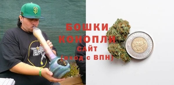соль ск Бугульма
