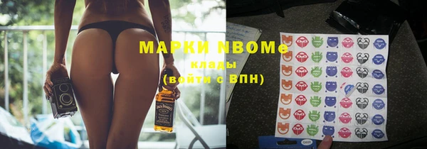 амфетамин Бородино