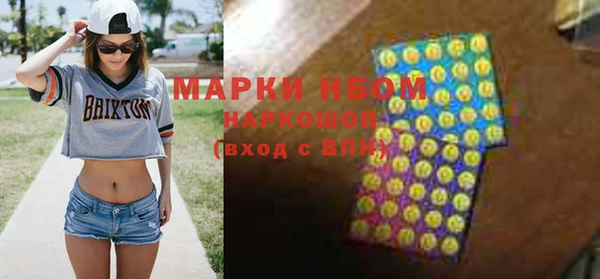 соль ск Бугульма