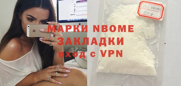 таблы Бронницы
