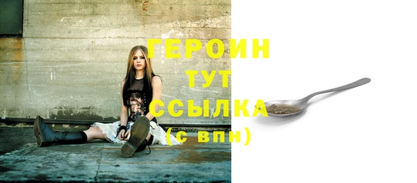 амфетамин Бородино