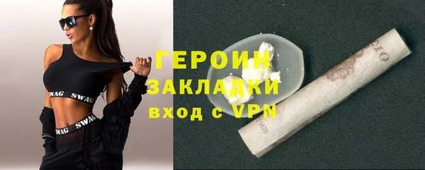 соль ск Бугульма