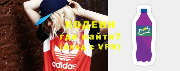 таблы Бронницы