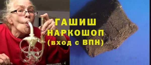 таблы Бронницы