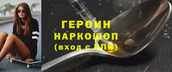 амфетамин Бородино