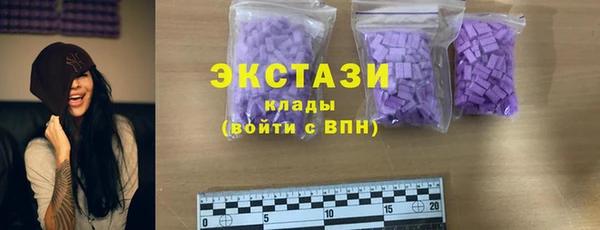 амфетамин Бородино