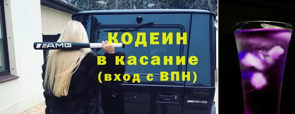 таблы Бронницы