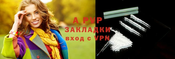 амфетамин Бородино