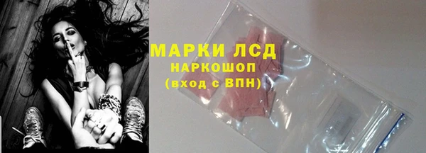 амфетамин Бородино