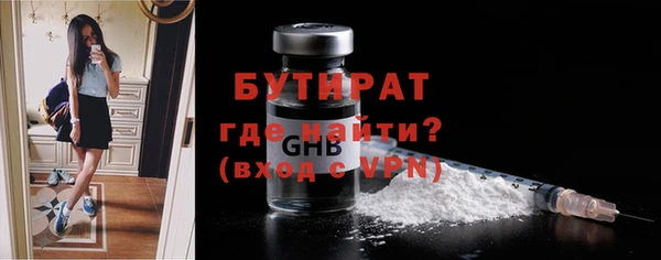 таблы Бронницы