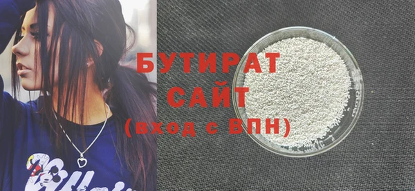 амфетамин Бородино