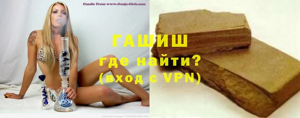 соль ск Бугульма