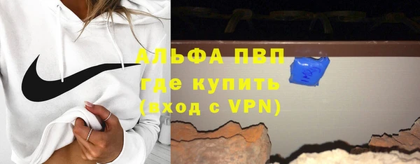 амфетамин Бородино