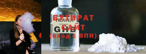 таблы Бронницы