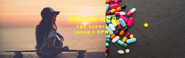 таблы Бронницы