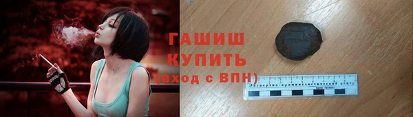 амфетамин Бородино