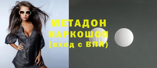 мефедрон VHQ Богородицк