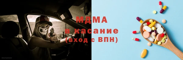 таблы Бронницы