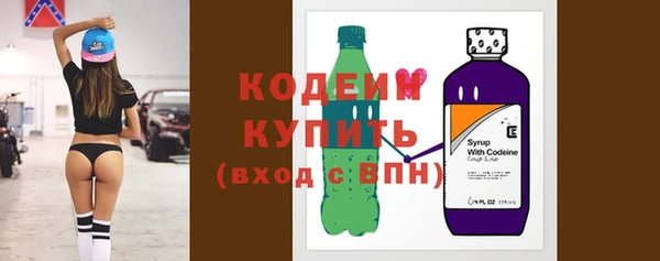 амфетамин Бородино