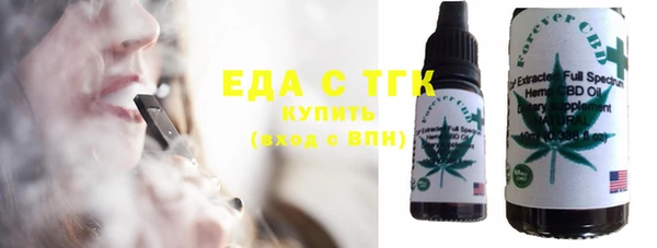 соль ск Бугульма