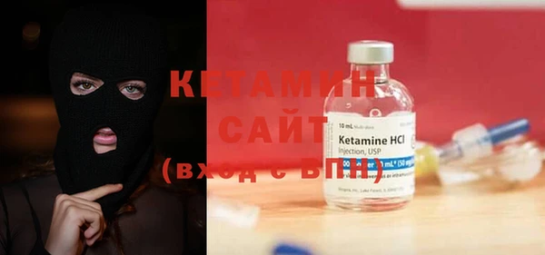 амфетамин Бородино