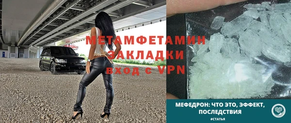 амфетамин Бородино