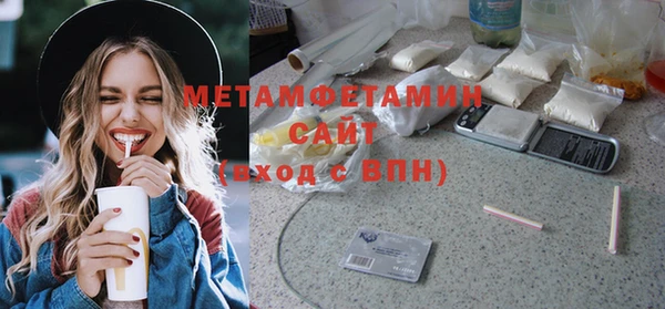 таблы Бронницы