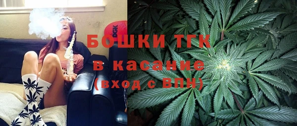 амфетамин Бородино