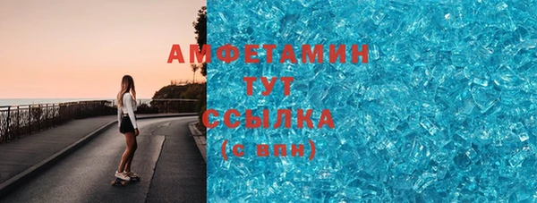 соль ск Бугульма