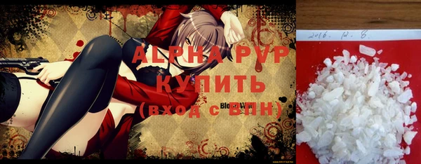 таблы Бронницы