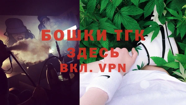 таблы Бронницы