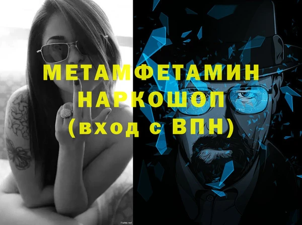 таблы Бронницы
