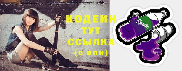 бутик Богородск