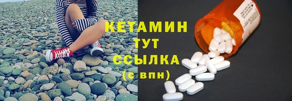 таблы Бронницы