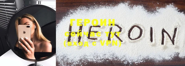 таблы Бронницы