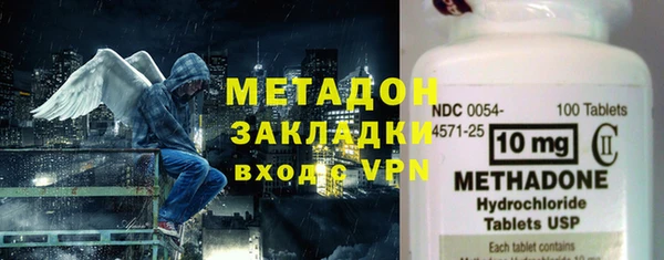 соль ск Бугульма