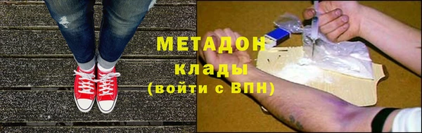 амфетамин Бородино