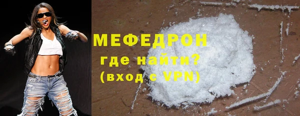 таблы Бронницы