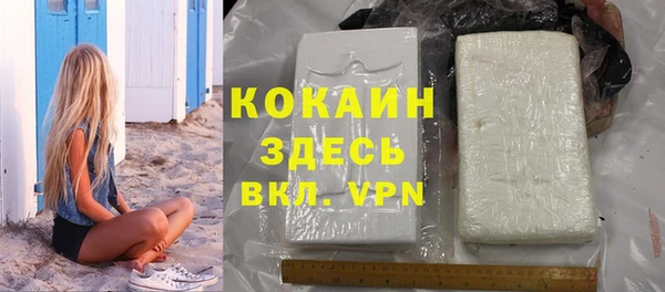 амфетамин Бородино