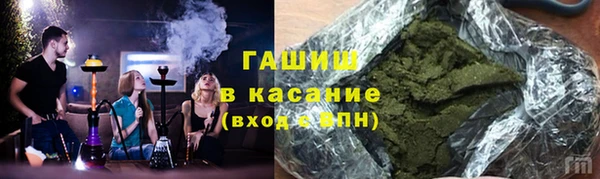соль ск Бугульма